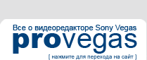      ProVegas.ru